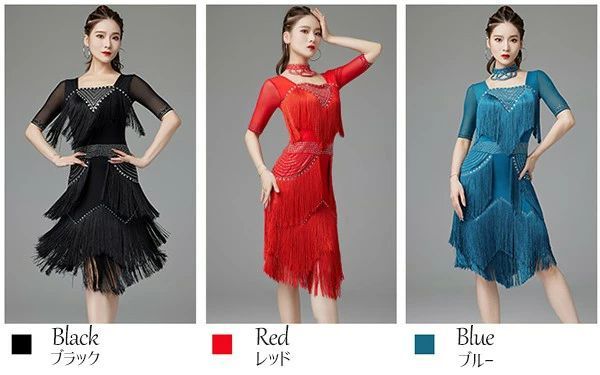 ラテン衣装 チャチャチャ 社交ダンス ラテンドレス ワンピース セクシー キャバ 練習服 ラテンダンス ラテン競技着 練習着 ダンス 演出 七分袖 ダンスウエア ダンス発表会 団体 サルサダンス 競技用ド