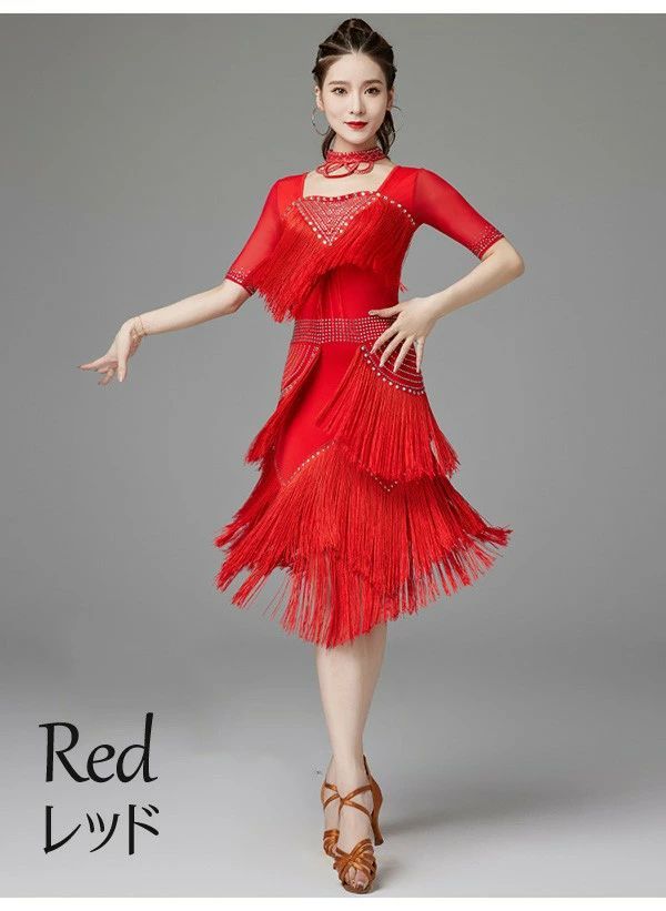 ラテン衣装 チャチャチャ 社交ダンス ラテンドレス ワンピース