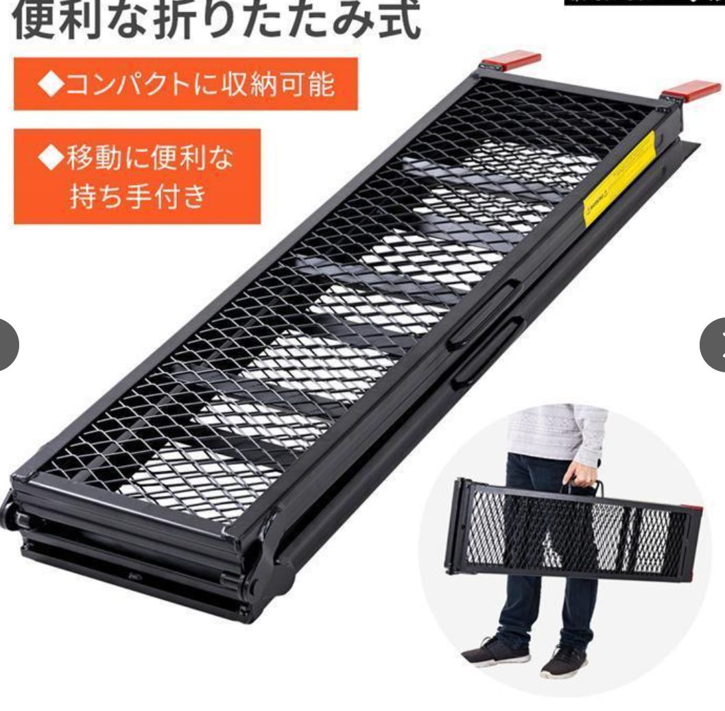 大好評 ラダーレール バイク 2つ折り 折りたたみ スロープ 持ち運び 鉄 スチール ブリッジ