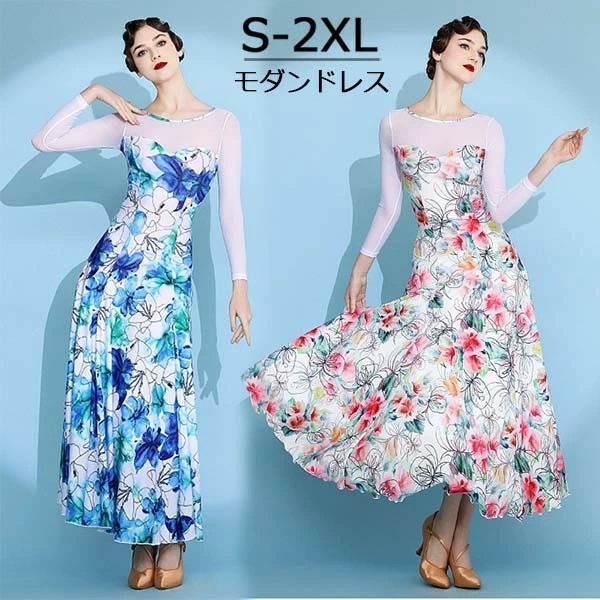 社交ダンスドレス 広がる裾 競技用ドレス ダンス衣装 ダンスウェア ステージ衣装 大きいサイズ カラオケ ドレス ワルツ ワンピースドレス 舞台 演奏会 発表会ドレス パーティー デモ 衣装 S M L XL 2