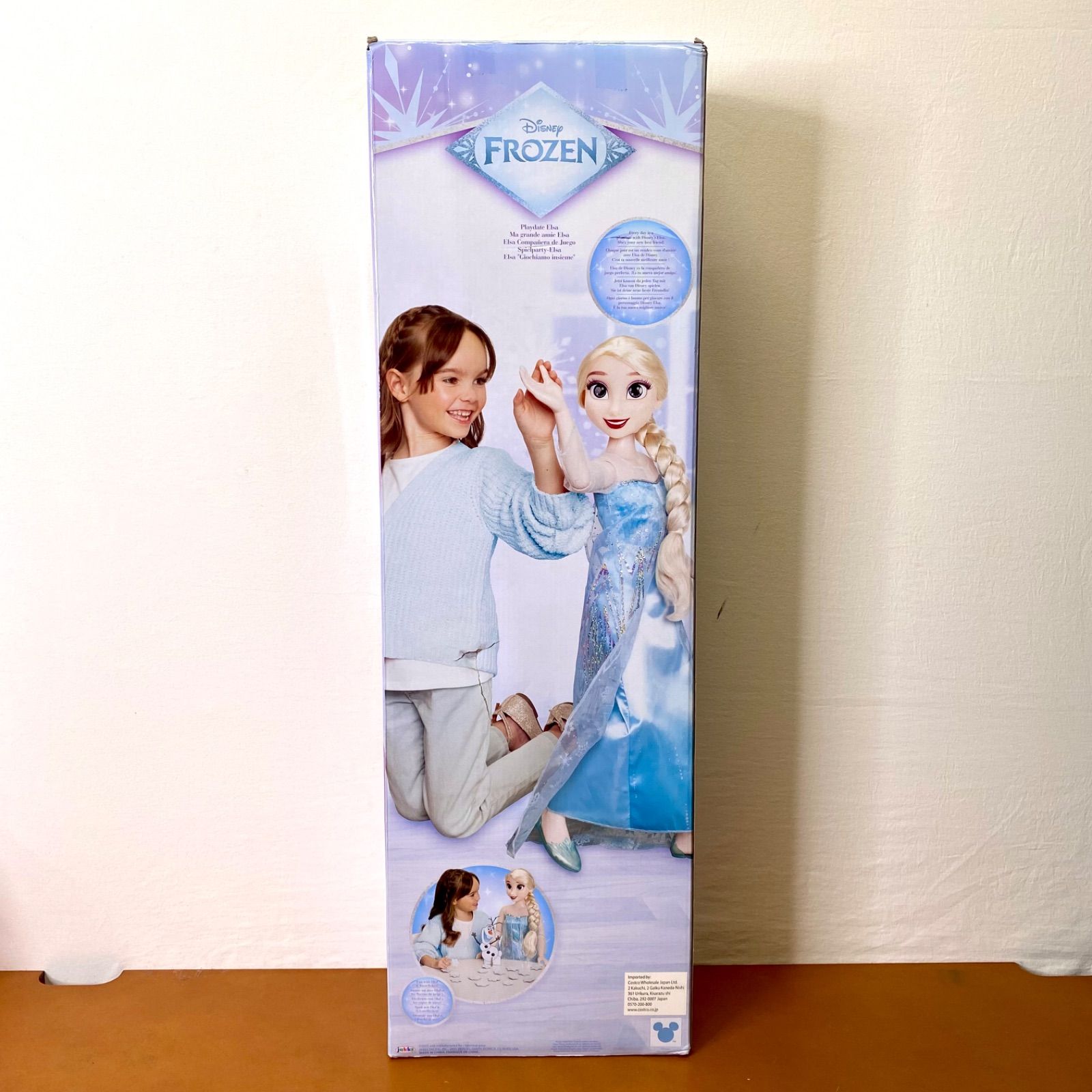 ディズニー プリンセス アナ雪 エルサのプレイデートドール エルサ 約81 cm フィギュア