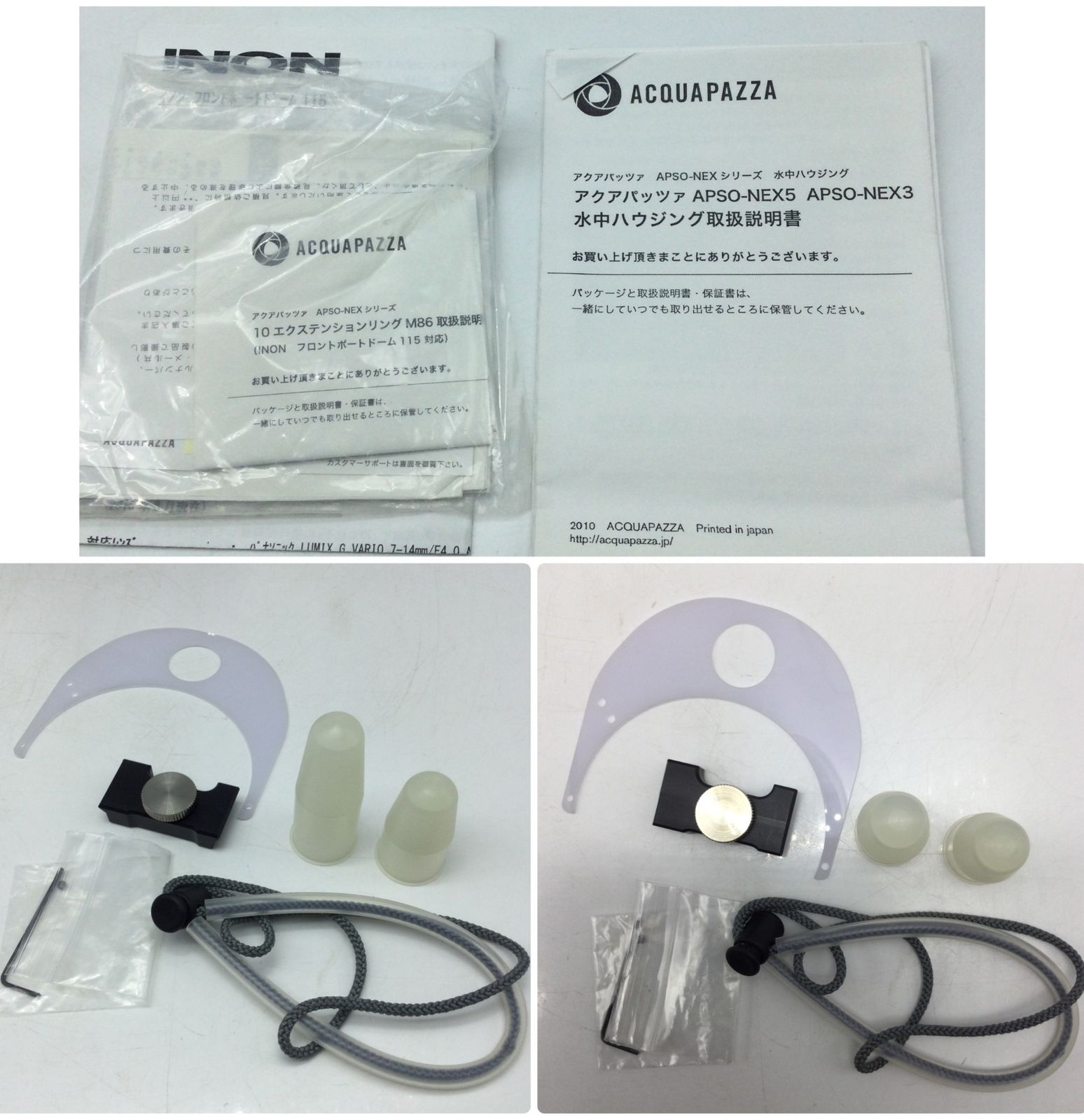  12206 APSO NEX 5 水中ハウジング INON フロントポート ドーム115 セット 水中撮影 カメラ機材 水中カメラ機材 カメラアクセサリー