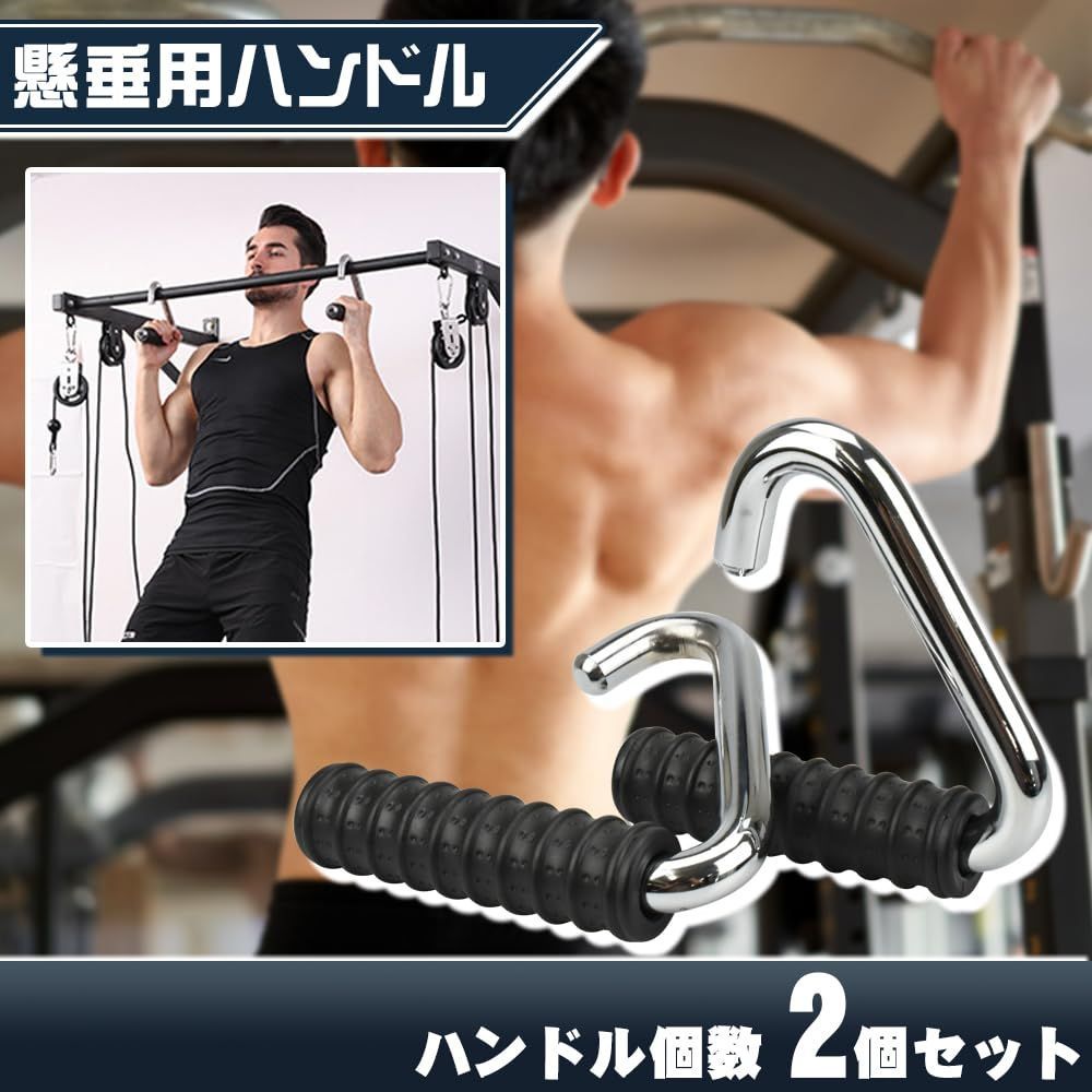 筋トレ 懸垂 ハンドル ハンドルアタッチメント ダンベル用 単品