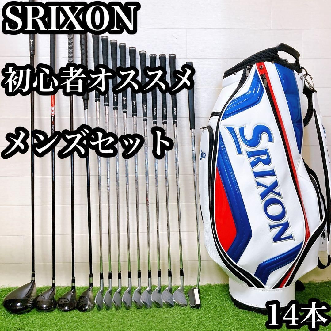H9.スリクソン 初心者オススメ メンズセットゴルフクラブ 14本 右利き