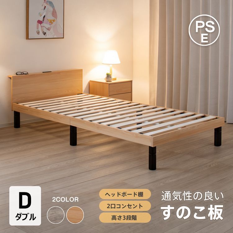 RUES【ルース】Mスペースベッドフレーム ダブルベッド フレーム 2