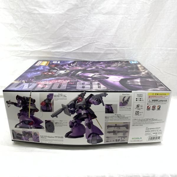  ｶﾞﾝﾀﾞﾑ MG 1 100ﾄﾞﾑ 91 MG(マスターグレード) ガンプラ