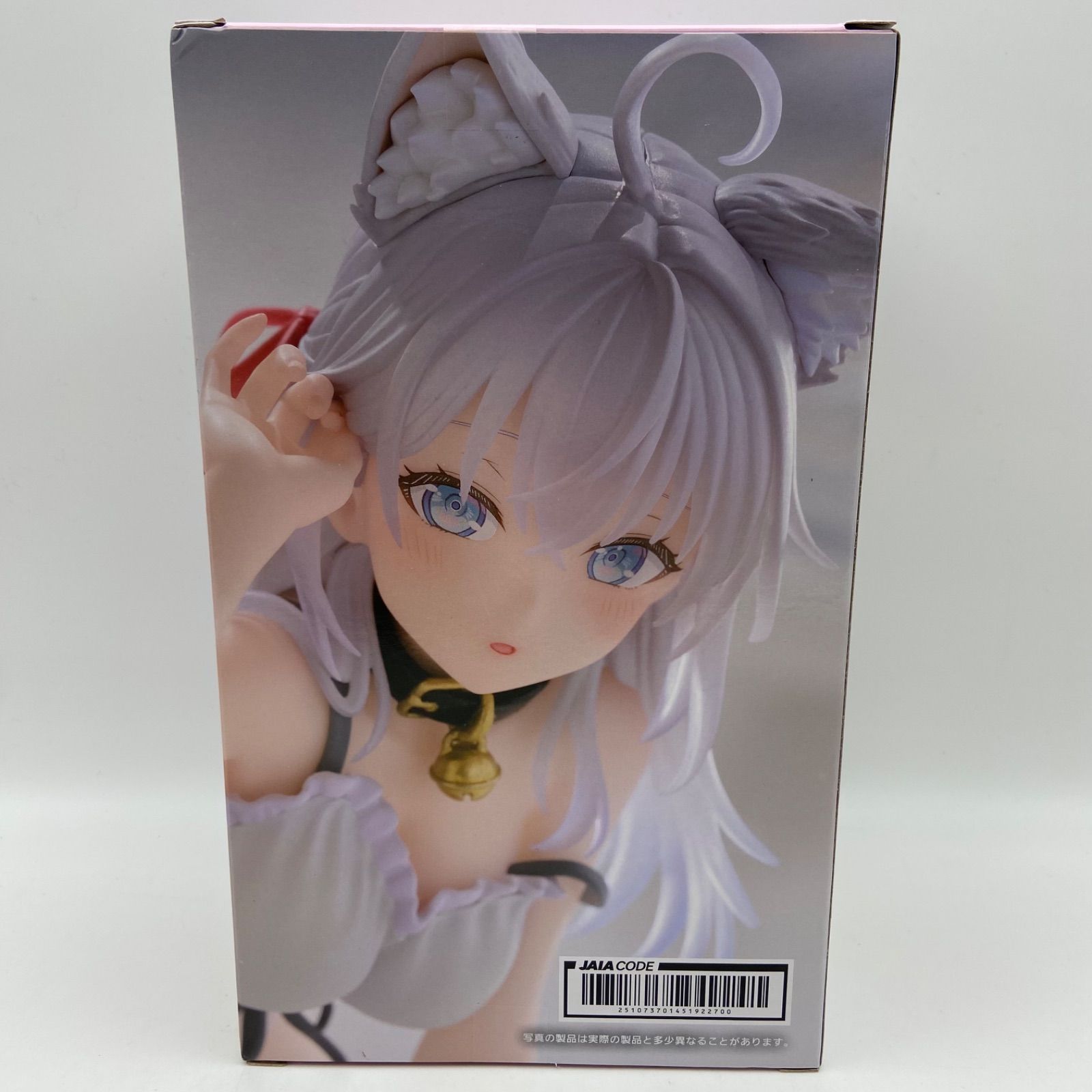 未開封 時々ボソッとロシア語でデレる隣のアーリャさん Desktop Cute