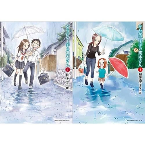 最安値，お買い得 [新品]からかい上手の高木さんセット (全44冊) 少年漫画