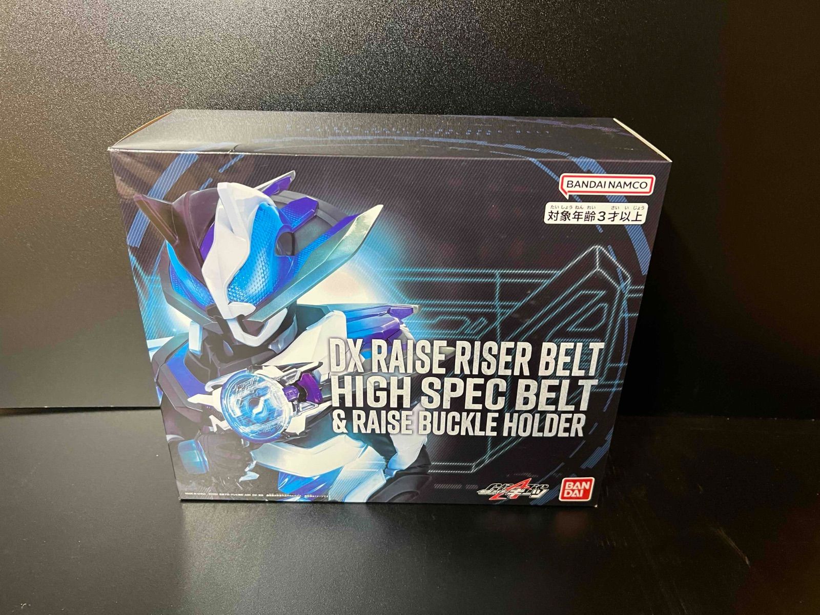 仮面ライダーギーツ