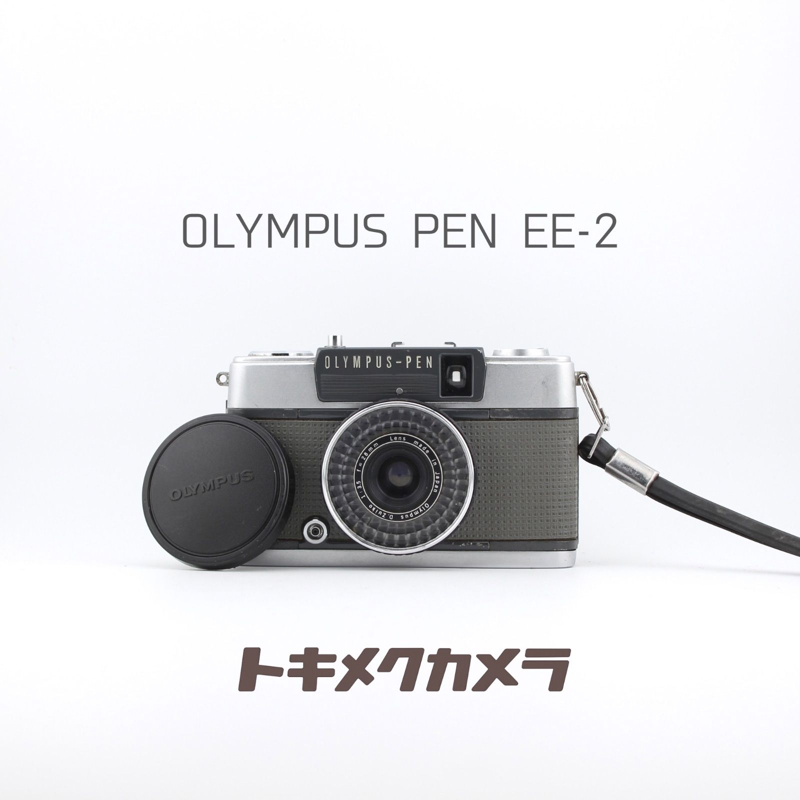 完動品】OLYMPUS PEN EE-2 フィルムカメラ ハーフサイズ 動作確認済み