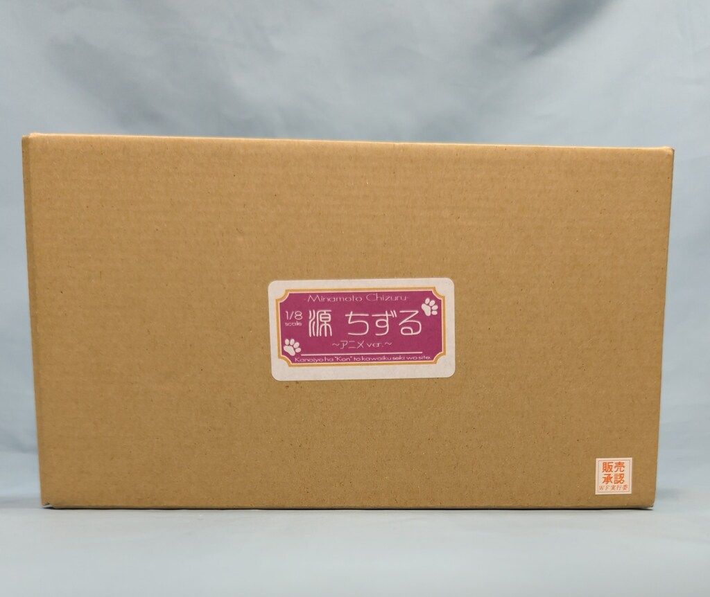 1 8スケールレジンキャストキット 原型 しけたうどんこ 源ちずる アニメver