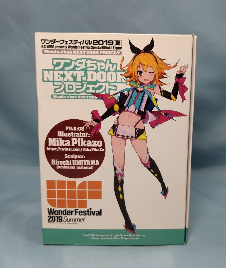 WSC 海洋堂 ワンダちゃんNEXT DOORプロジェクト FILE 08版 Mika Pikazo Ver. 08