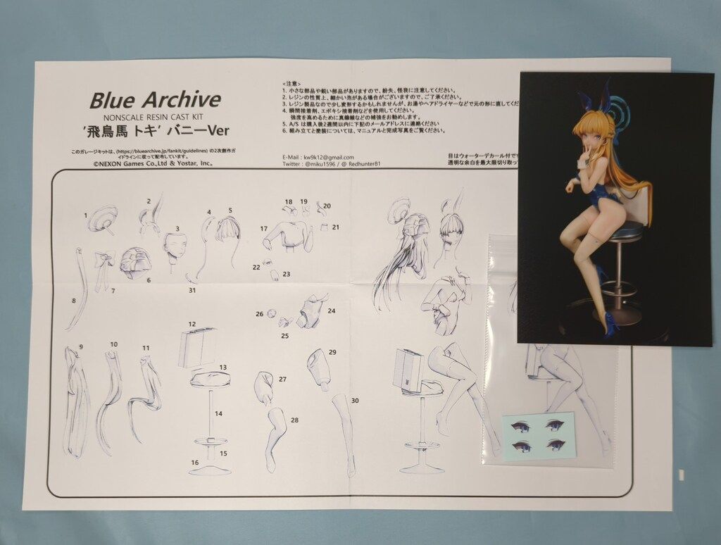  CKB-Redhunter ノンスケールキャストキット 飛鳥馬トキ バニーver キャラクター 模型 プラモデル