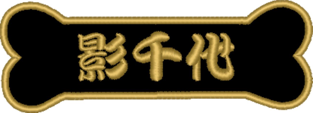 ☆ちぃ～☆様専用☆ - メルカリ