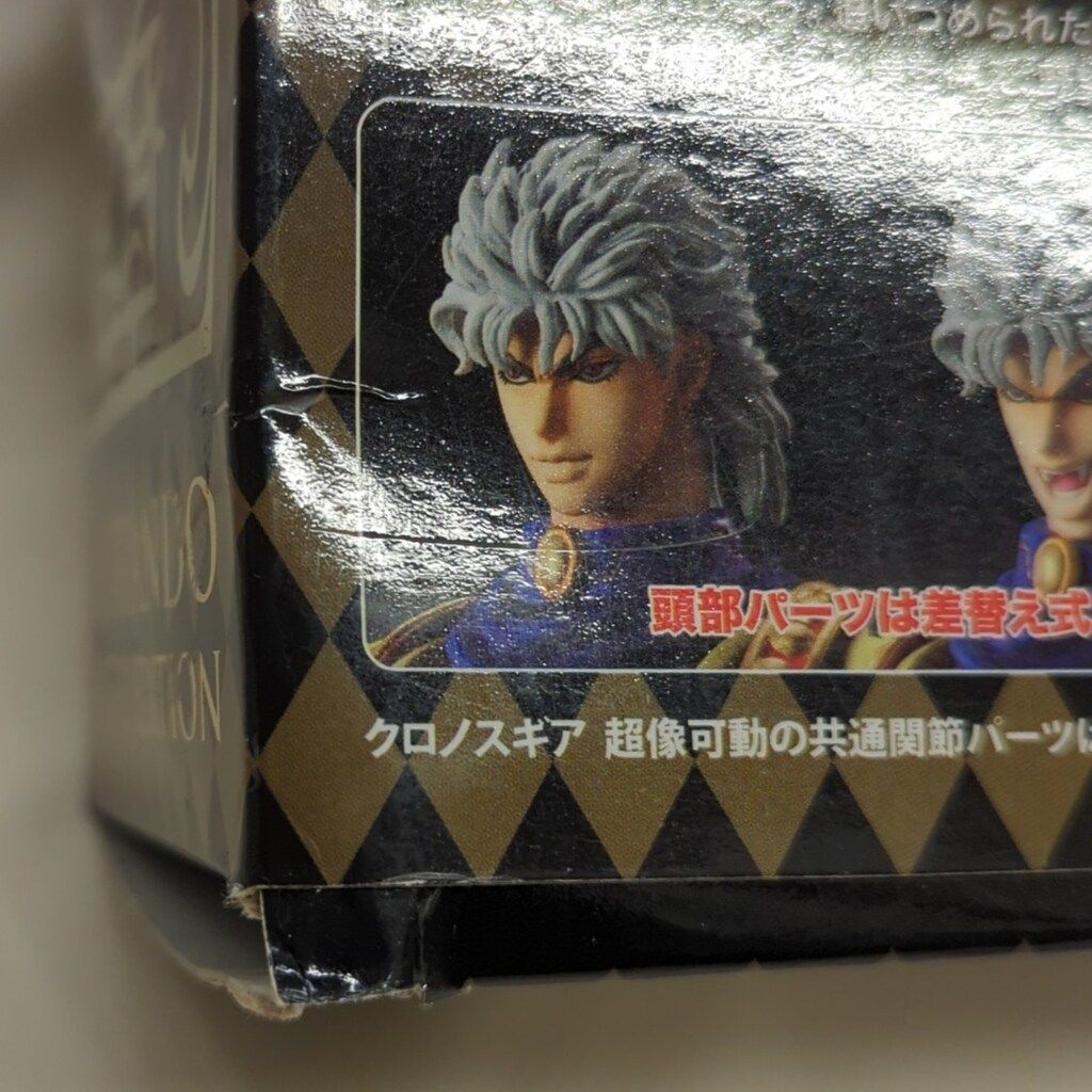 メディコス 超像可動 ディオ・ブランドー 限定版(WF2016夏) 【公式通販】 未開封 メディコス 超像可動 ディオ・ブランドー 限定版(WF2016夏)