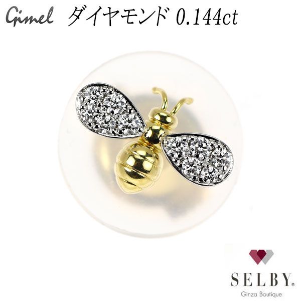ギメル K 18 YG Pt 950 ダイヤモンド ピンブローチ 0.144 ct ミツバチ セルビー