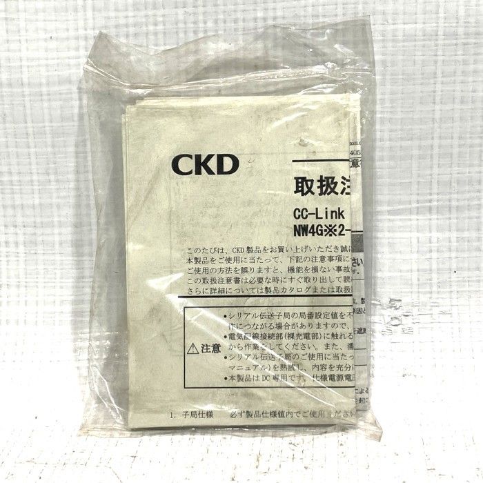 サーボモーター SGMDH-12