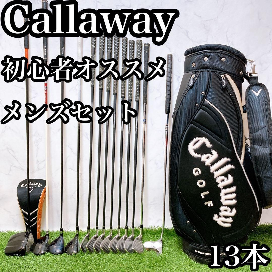 M2.キャロウェイ 初心者オススメ ゴルフクラブ メンズセット 右利き 13