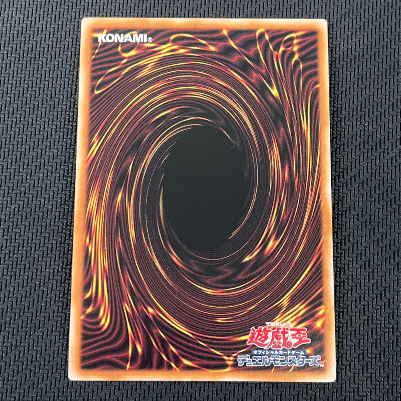 遊戯王 霊王の波動 ドミナス・インパルス SR スーパーレア 2枚セット