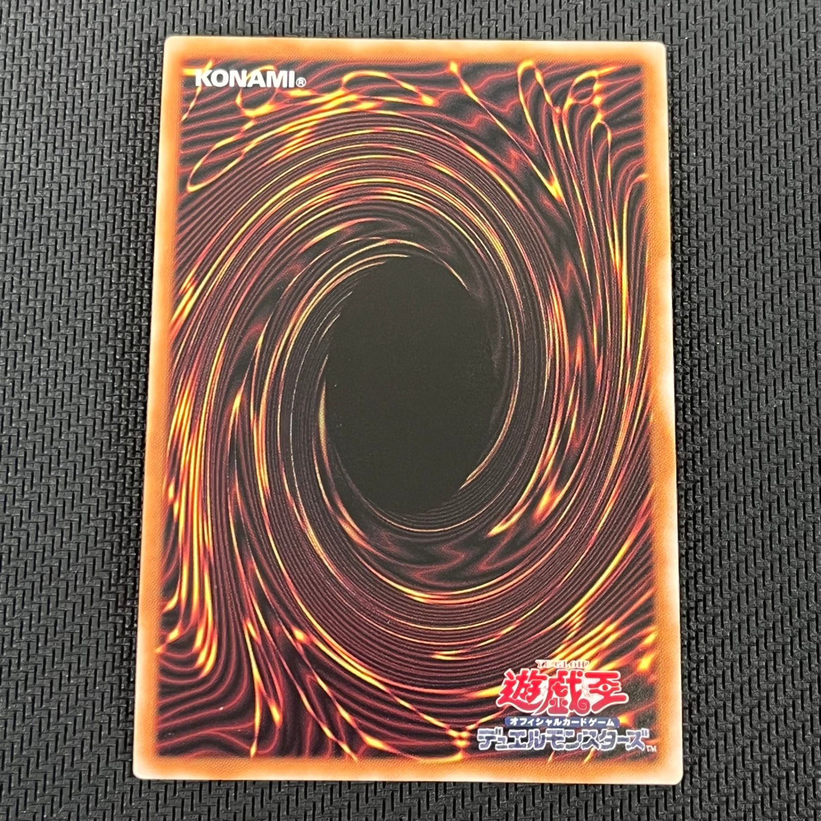 遊戯王 霊王の波動 ドミナス・インパルス SR スーパーレア 2枚セット