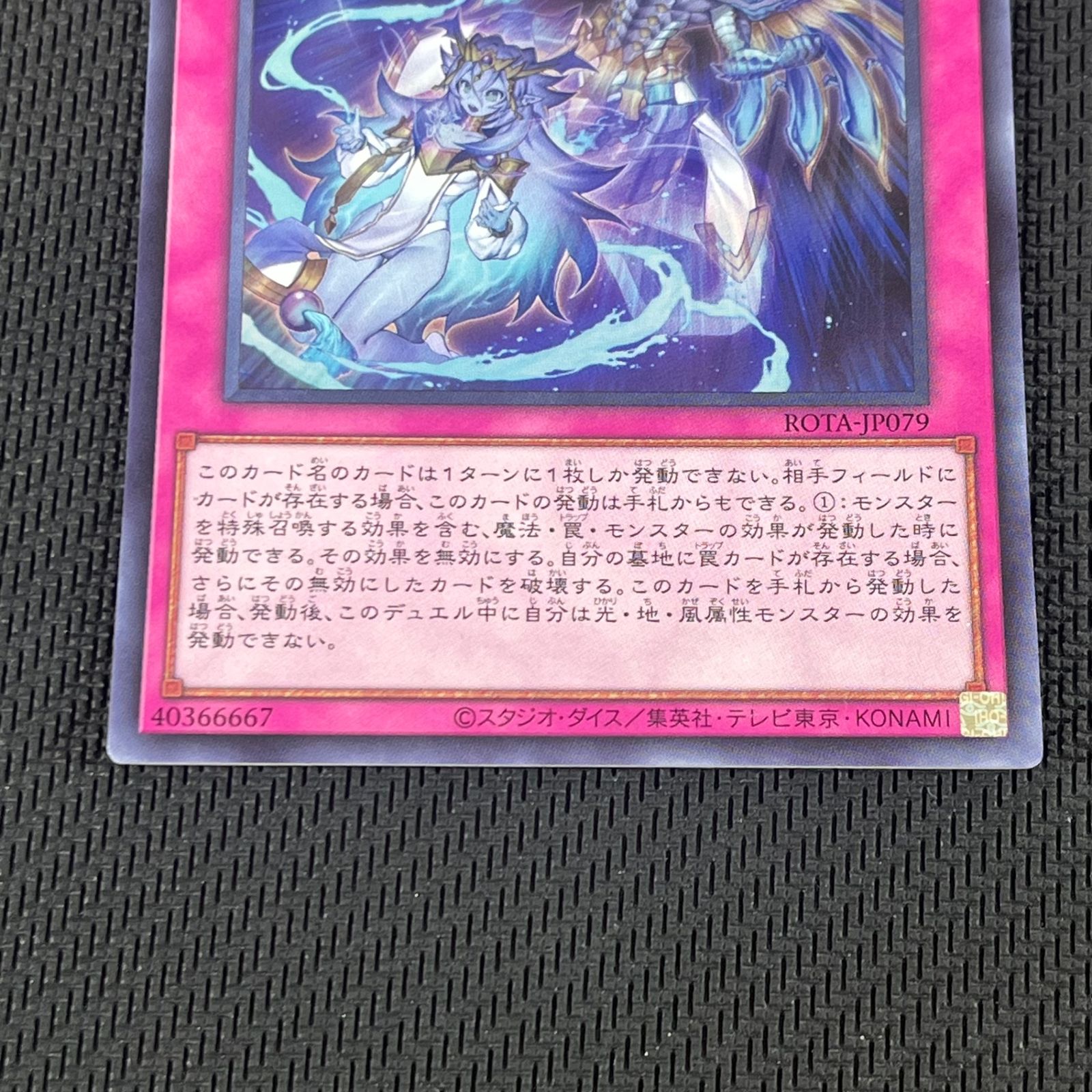 遊戯王 霊王の波動 ドミナス・インパルス SR スーパーレア 2枚セット