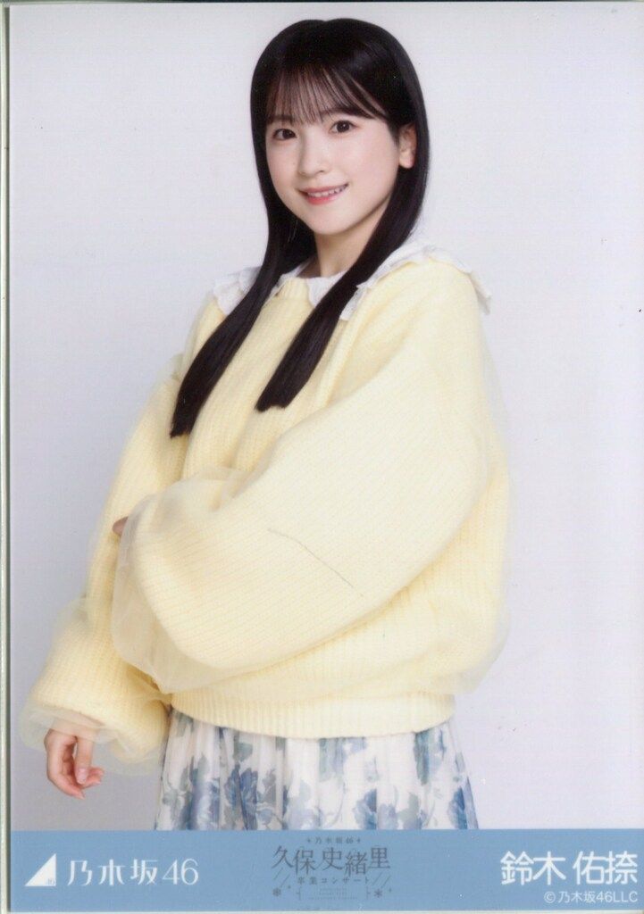 久保史緒里 襟付きコーデ 乃木坂46 生写真 久保史緒里 襟付きコーデ 3種 コンプ - メルカリ