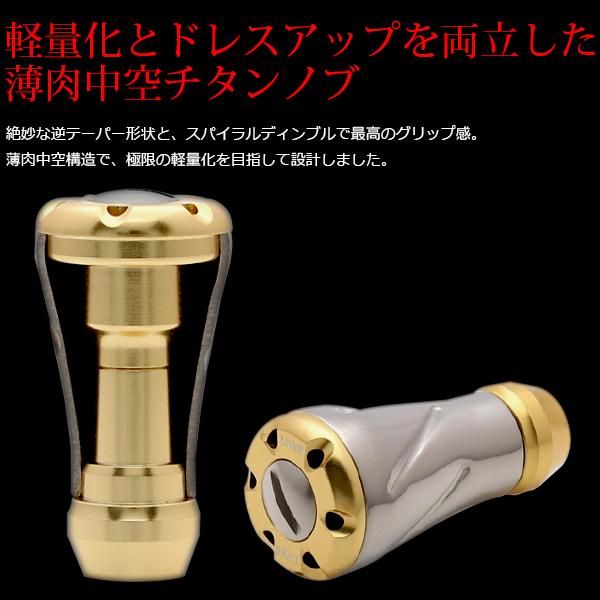  リブレ F V 50 55 エフブイ Sハンドル フォルテノブ シマノS 2用 ブラック ブルー 品番 5598 その他 リールパーツ