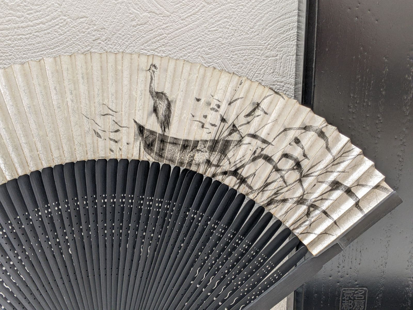  長期 京都 白竹堂 黒染 銀箔 短地セット 鷺 扱い S-0-0.5 扇子 うちわ 和装小物