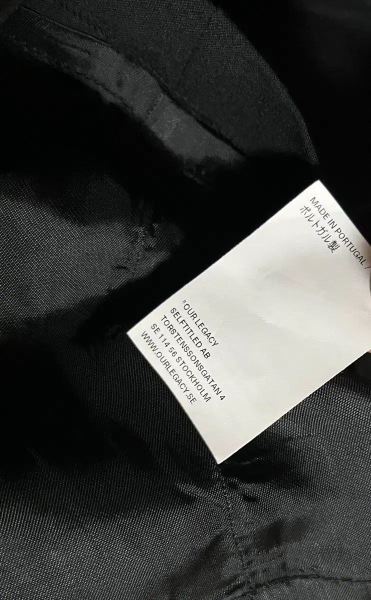 アワーレガシー