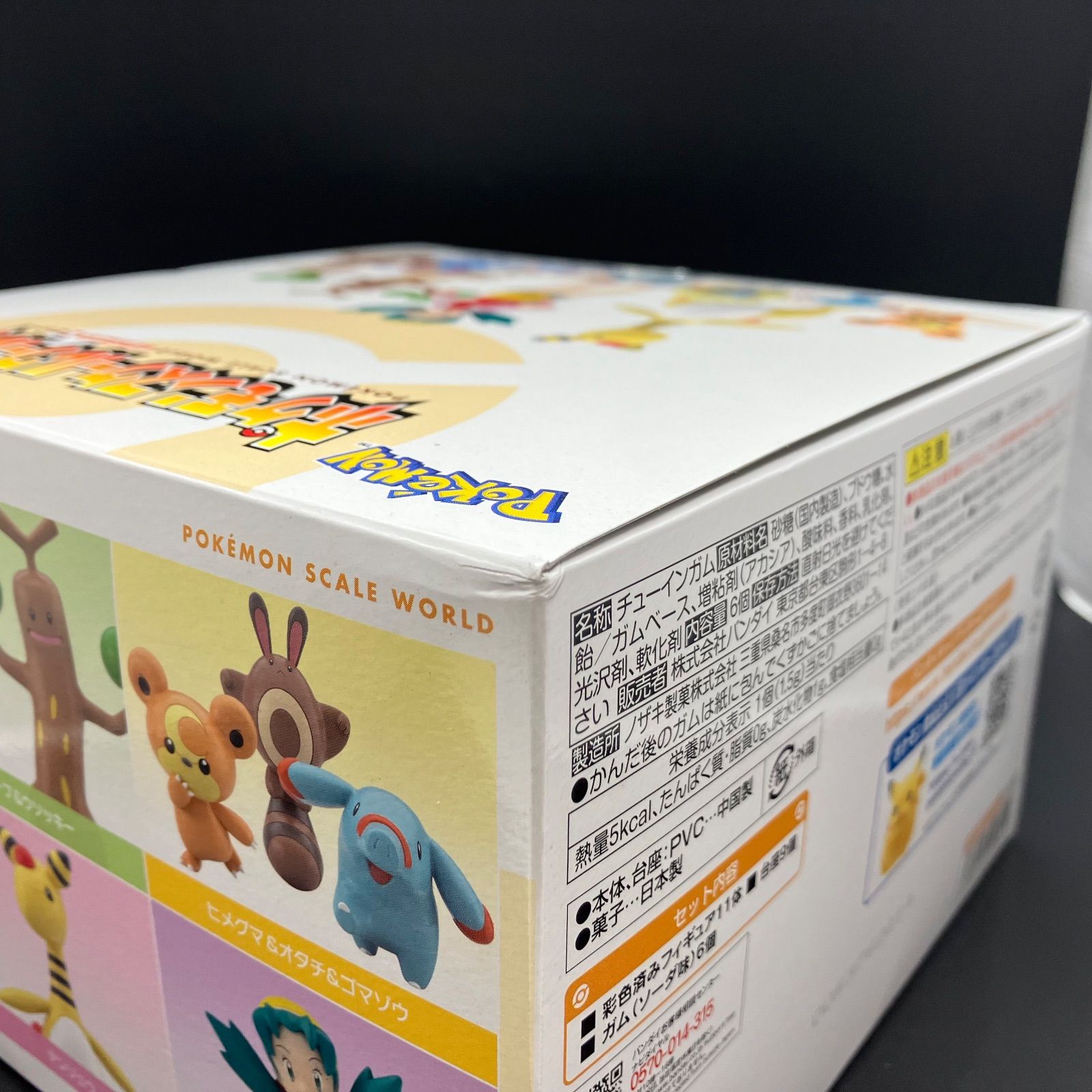 ポケモンスケールワールド ジョウト地方2セット コンプリート 全種類