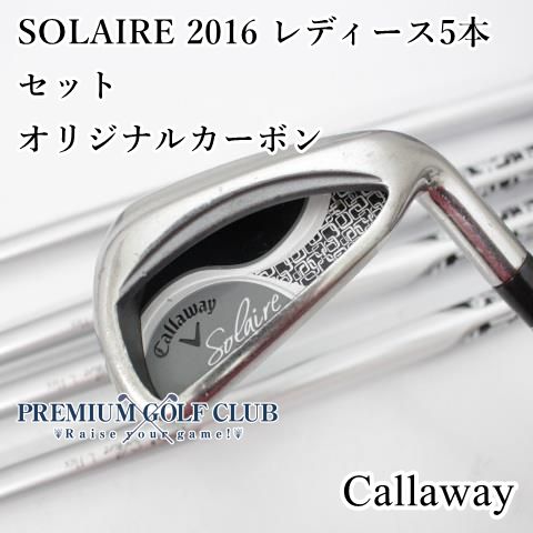 レディース キャロウェイ ソレイル SOLAIRE 2016 5本セット オリジナルカーボン L 5877