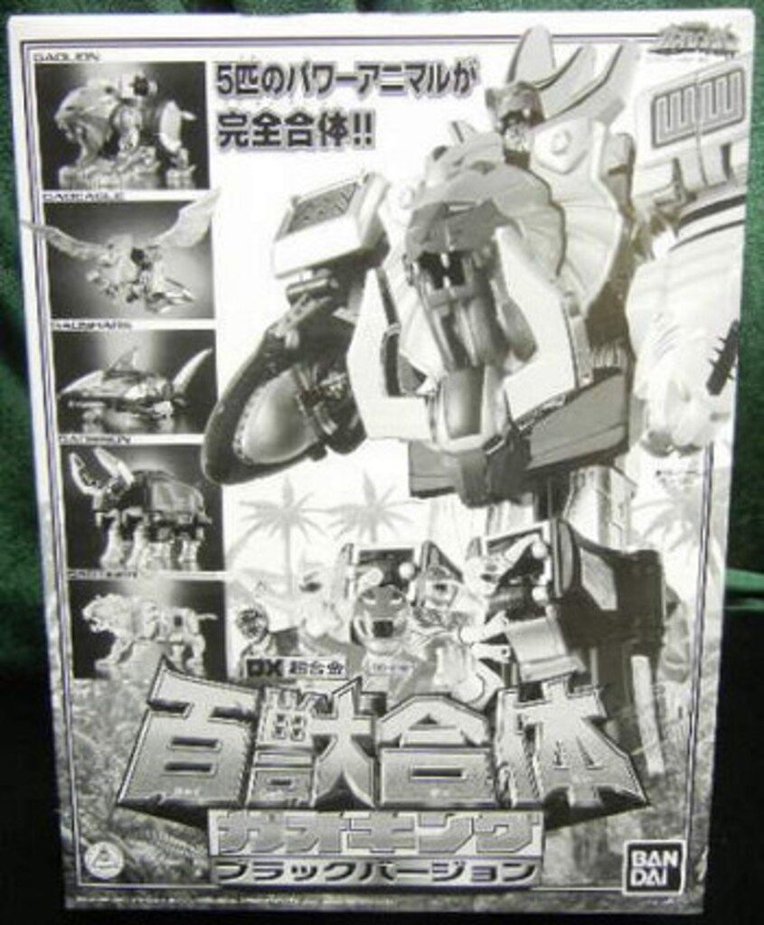 は*ん様 百獣戦隊ガオレンジャー　DX　百獣合体　ガオキング　シール未使用 バンダイ 超合金 百獣戦隊ガオレンジャー 百獣合体DXガオキング
