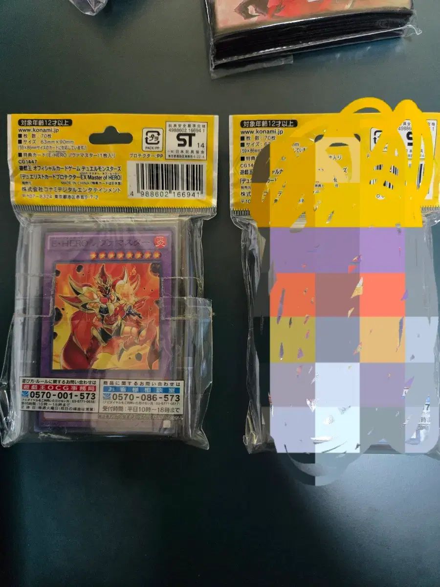 遊 戯 王 쥬다이 ミラークルヒュージョン