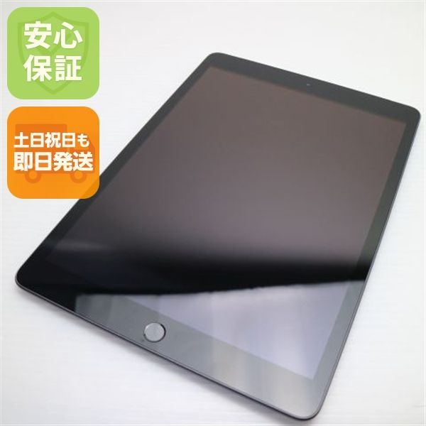 超美品 SIMフリー iPad7 第7世代 Wi-Fi+Cellular セルラー 32GB