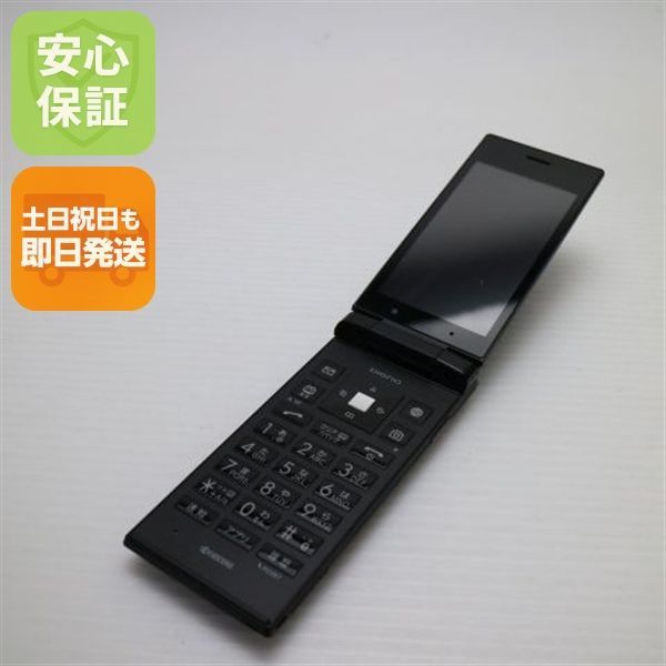 Softbank 501KC DIGNO ケータイ ブラック 新品未使用品 #2 SoftBank ソフトバンク DIGNO ケータイ2 701KC ブラック 本体 白ロム