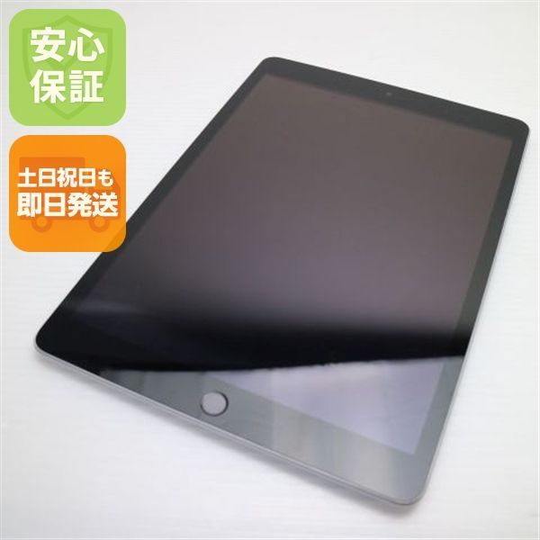 超美品 SIMフリー iPad9 第9世代 Wi-Fi+Cellular セルラー 64GB