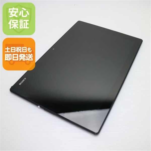 【*極美品*】Sony Xperia Z4 Tablet SO-05G ブラック Amazon.co.jp: SONY(ソニー) Xperia Z4 Tablet 32GB ブラック SO-05G