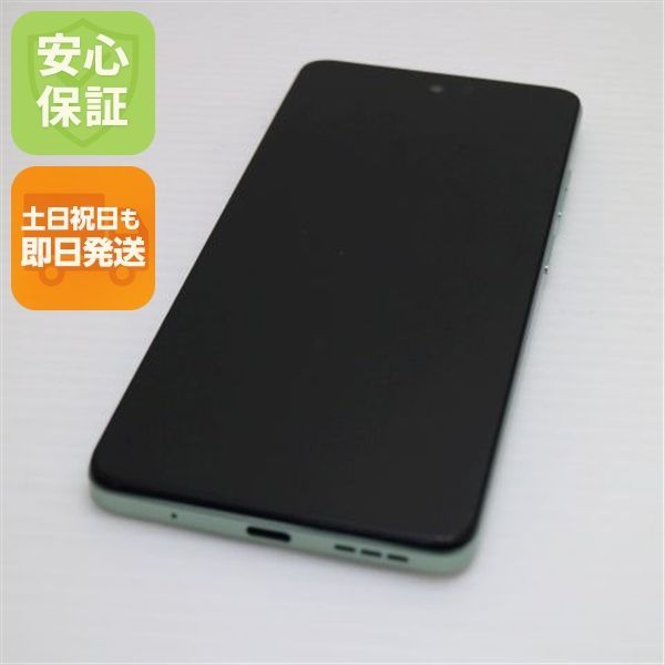 超美品 SIMフリー moto g24 アイスグリーン スマホ モトローラ 即日