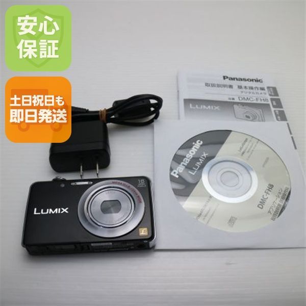 Panasonic LUMIX DMC-FH8 ブラック パナソニック LUMIX DMC-FH8 /monox デジカメ 比較 レビュー