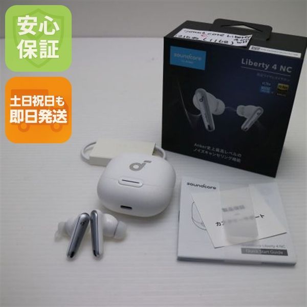 美品 Anker Soundcore Liberty 4 NC ホワイト ワイヤレスイヤホン