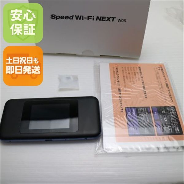 超美品 HWD37 Speed Wi-Fi NEXT W06 ブラック×ブルー スマホ 本体 白
