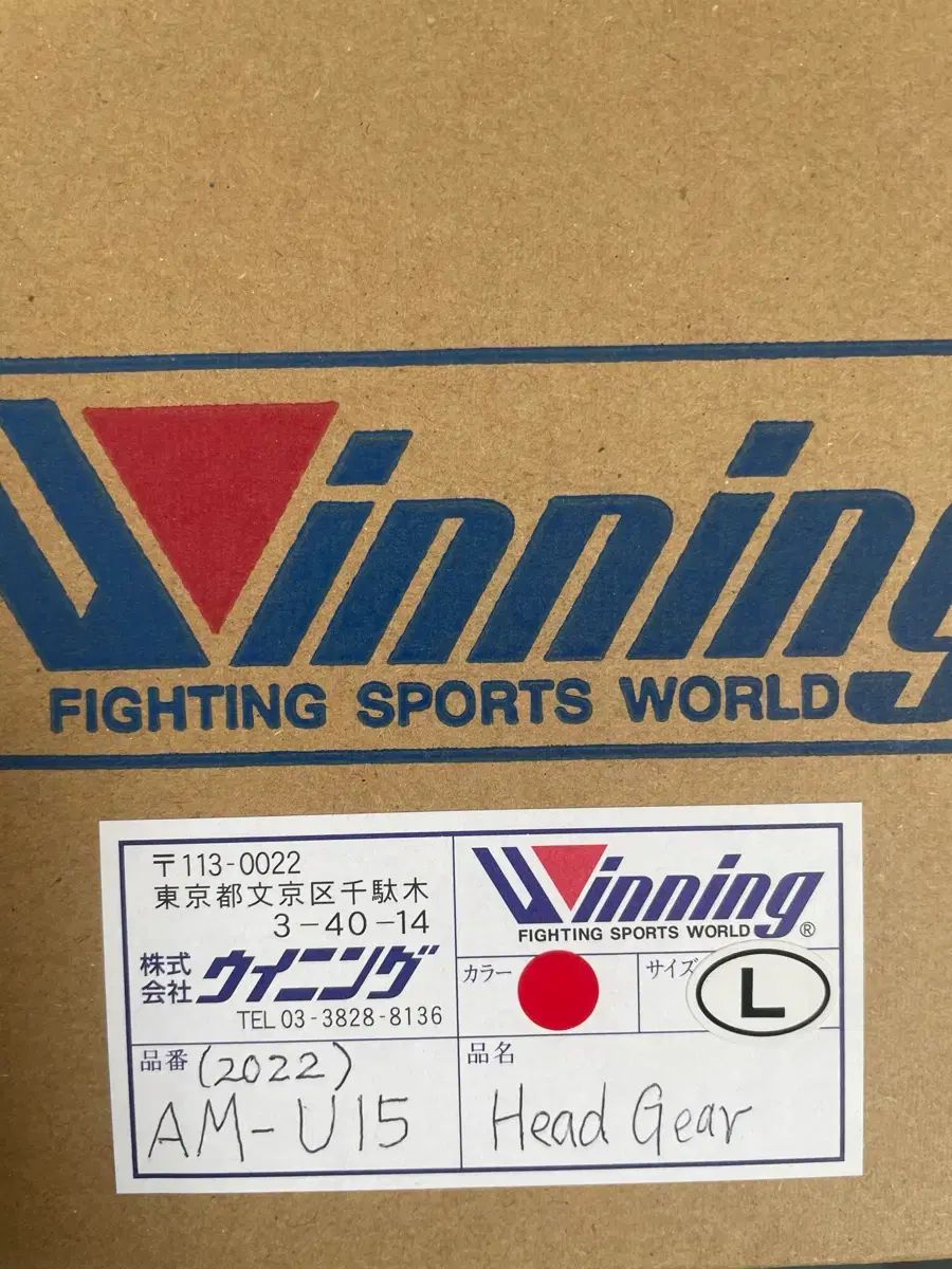 ウィニング オープンヘッドギア AM-U 15 レッド L