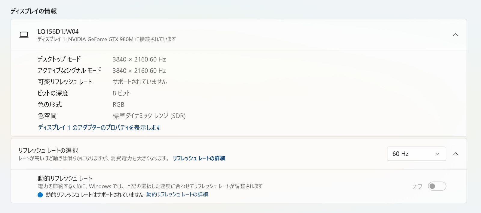 品 ノートPC mouse G-TUNE P 650 RG Intel Core i 7 GTX 980 M SSD 126 256 GB メモリ32 ④ Windowsノート本体 ノートPC