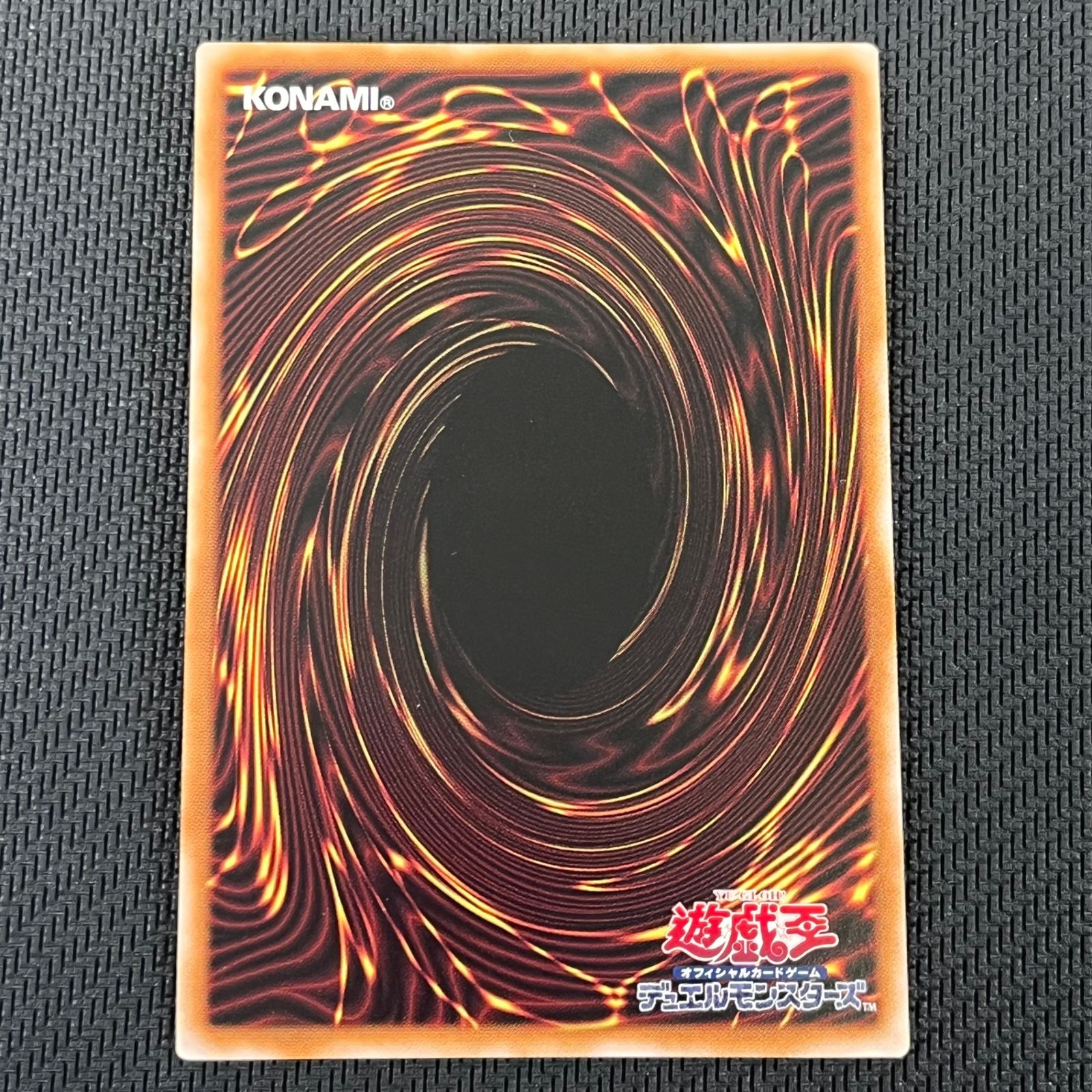 遊戯王 閉ザサレシ天ノ月 サロス＝ナンナ SE シークレット 25PP-JP029