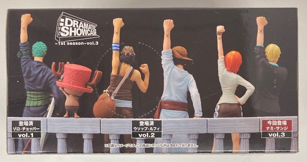  バンプレスト 1 st season vol.3 サンジ その他 キャラクター玩具