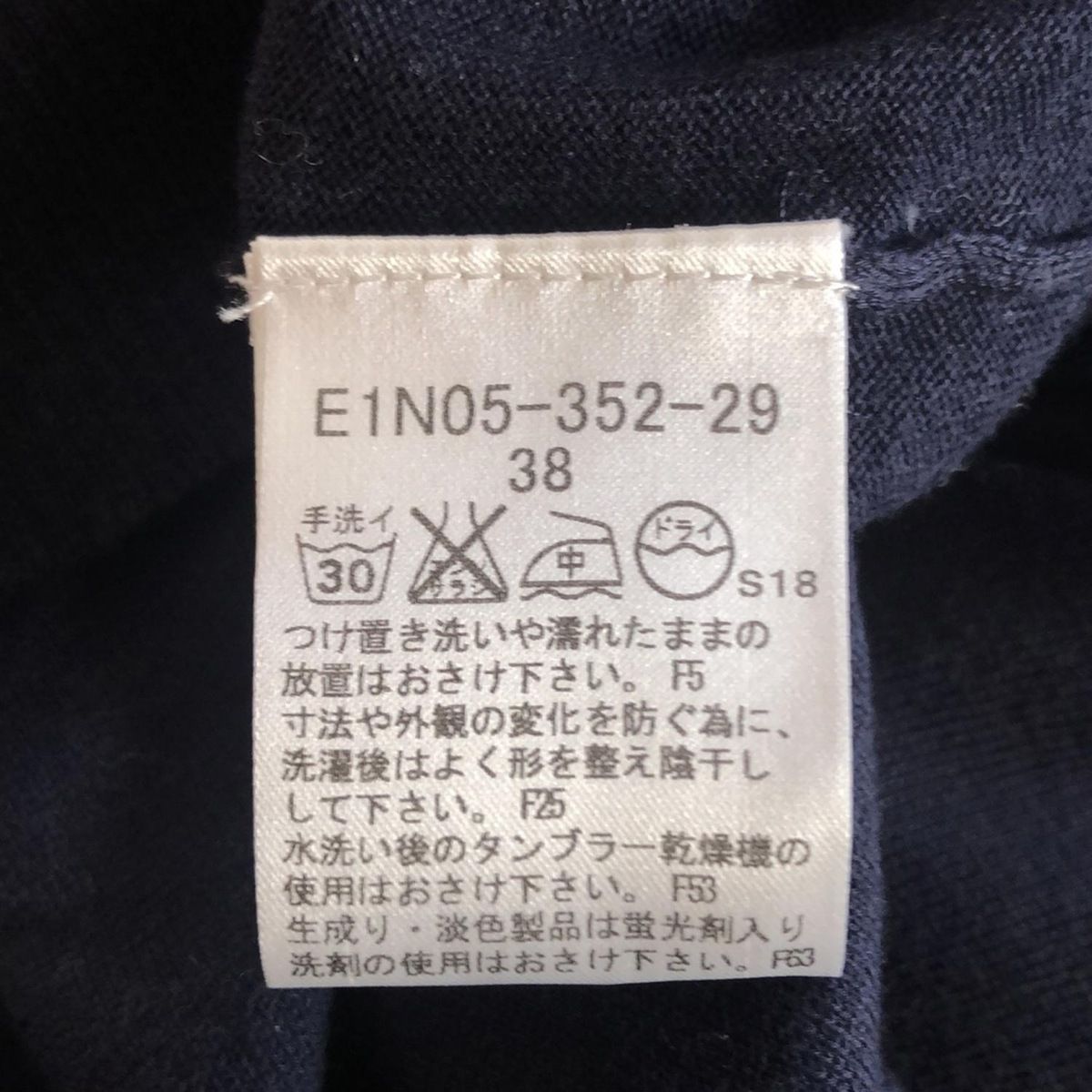 ブルーレーベル、長袖カーディガン 38サイズ ブルーレーベルクレストブリッジ【38】長袖カーディガン 羽織り