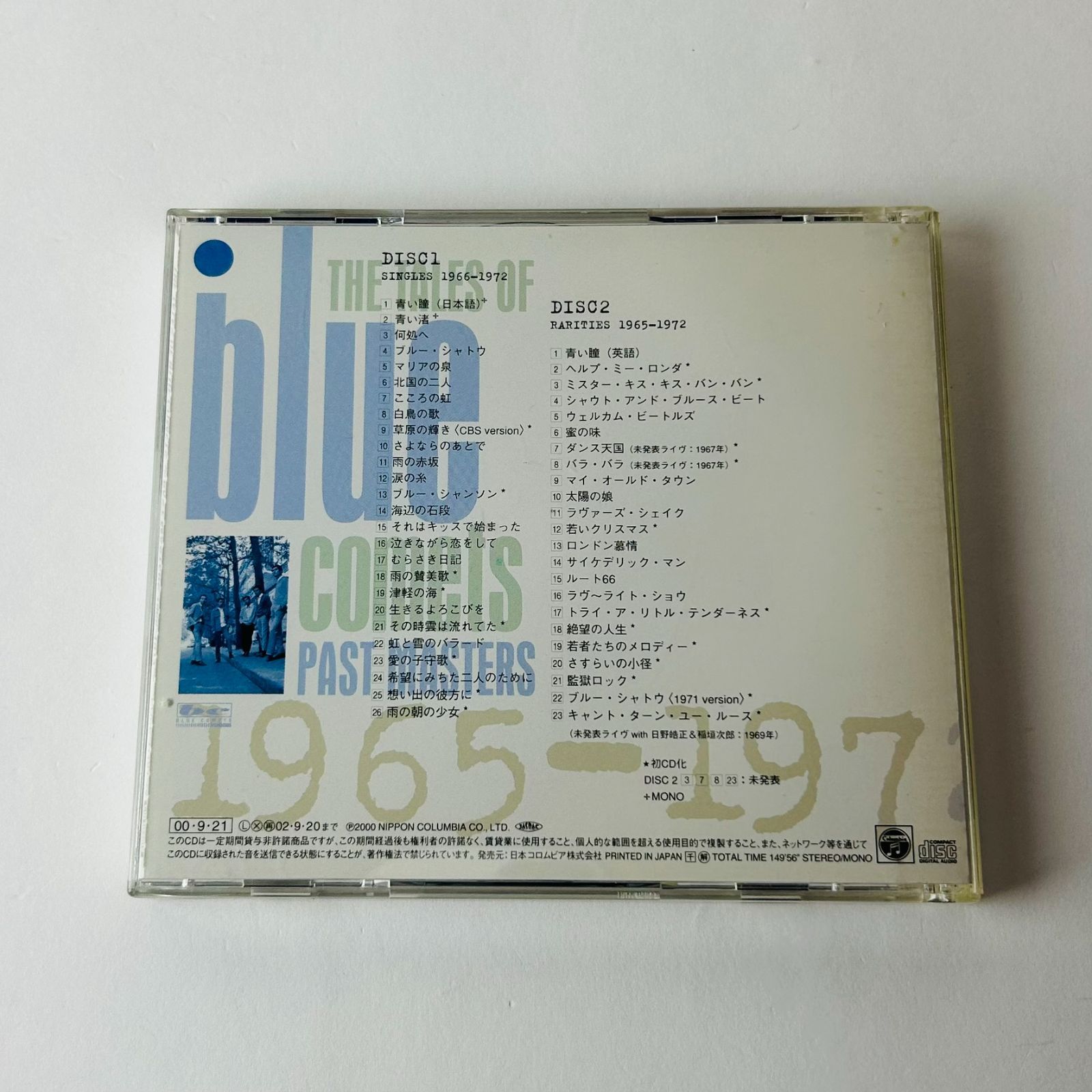 ジャッキー吉川とブルー・コメッツ / パスト・マスターズ 1965-1972