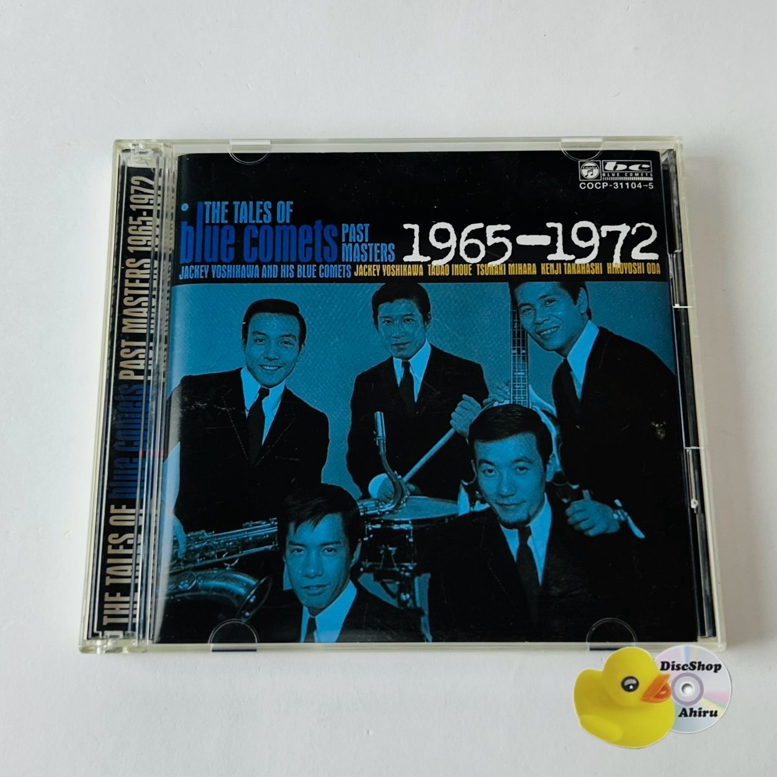 ジャッキー吉川とブルー・コメッツ / パスト・マスターズ 1965-1972