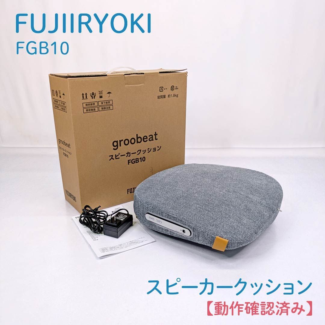 動作確認済み】FUJIIRYOKI・フジ医療器・フジイリョウキ・FGB10