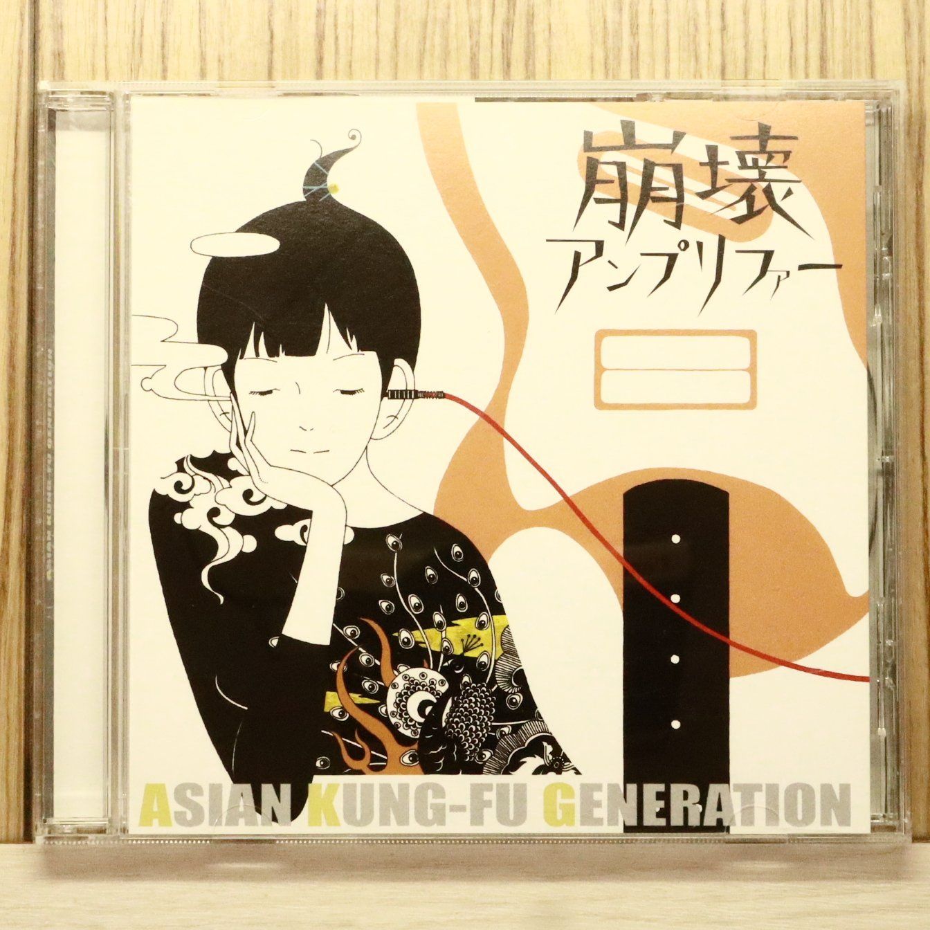 国内盤CD☆アジアン・カンフー・ジェネレーション/ASIAN KUNG-FU